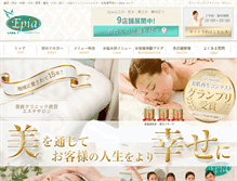 Tablet Screenshot of epia-tm.jp